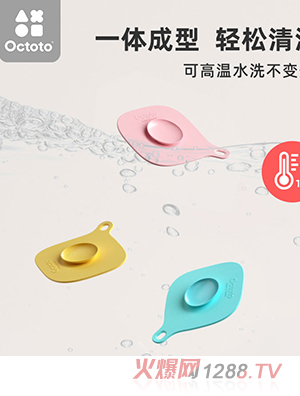 octoto��ͯ�;����P�N