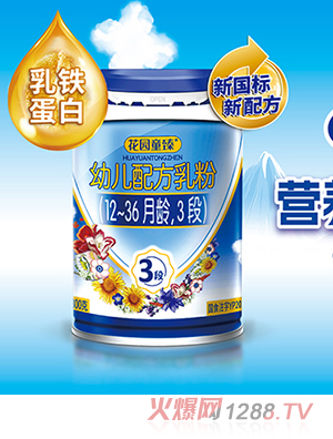 ���@ͯ���׃��䷽��ۣ�12-36���g��3�Σ�