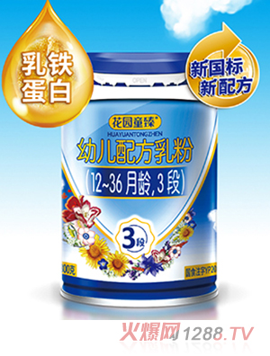 ���@ͯ���׃��䷽��ۣ�12-36���g��3�Σ�