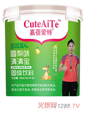 �����(��i)�ض���у�ѩ��ζ���匚 ��(l��)��Ͱ