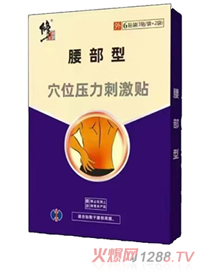 ����������Ѩλ�����̼��N