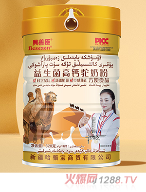 ؐ�Ƴ����������}��̷�320��