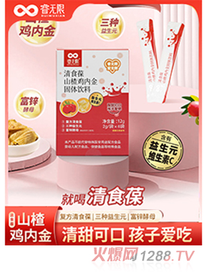 o(w��)����ʳ��ɽ��u��(n��i)����w���12g