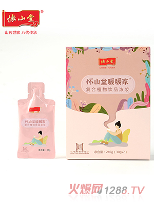 ��ɽ��ůů�ҏͺ�ֲ���Ʒ��{