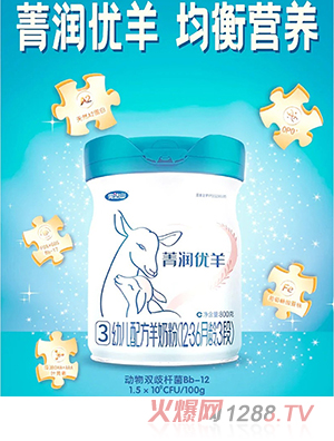 完達(dá)山菁潤優(yōu)羊youe配方羊奶粉（12-36月齡，3段）