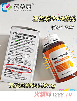 ���п��t(y��)��DHA�����������z�������z�ǹ�