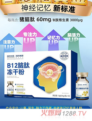 ��ˎ���t(y��)B12�X�ă��ɷ�