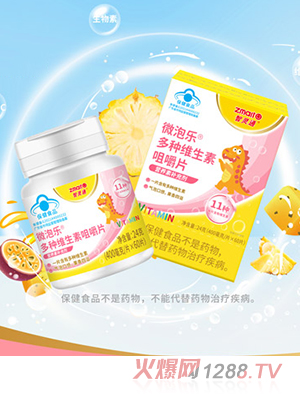 ���`ͨ΢�ݘ�(l��)®��N�S���ؾ׽�Ƭ