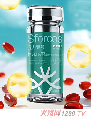 元力壹號(hào)地龍DHA藻油凝膠型運(yùn)動(dòng)營養(yǎng)食品