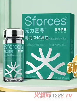 元力壹號(hào)地龍DHA藻油凝膠型運(yùn)動(dòng)營養(yǎng)食品