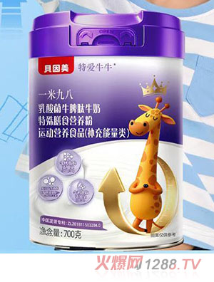 特愛牛牛一米九八乳酸菌牛脾肽牛奶特殊膳食營(yíng)養(yǎng)粉