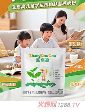 �q�߸߃�ͯ�W(xu��)�������ĠI�B(y��ng)�̷�