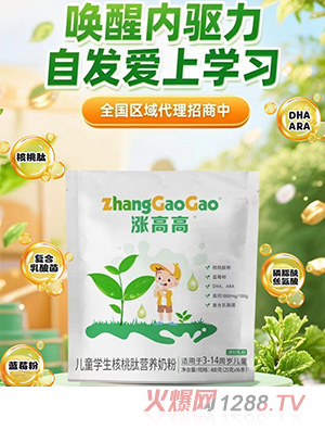 �q�߸߃�ͯ�W(xu��)�������ĠI�B(y��ng)�̷�