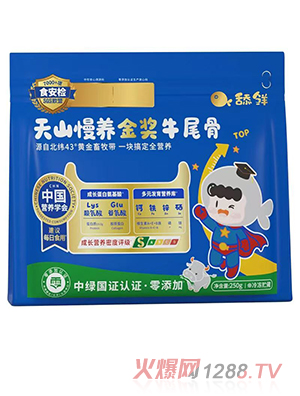 ���r��ɽ���B(y��ng)��(ji��ng)ţβ��