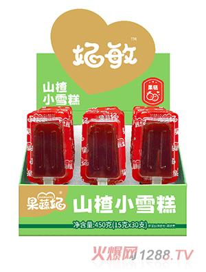 ������ɽ�Сѩ��