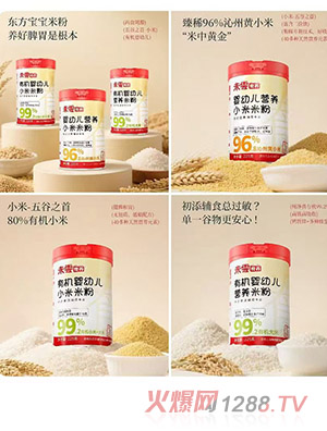 δ��ʳ�B(y��ng)С���׷�