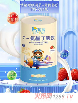 每高γ-氨基丁酸飲