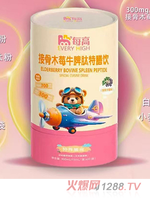 每高接骨木莓牛脾肽特膳飲