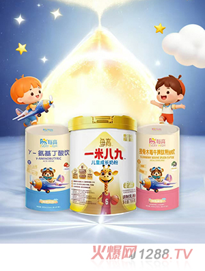 每高奶粉營(yíng)養(yǎng)品