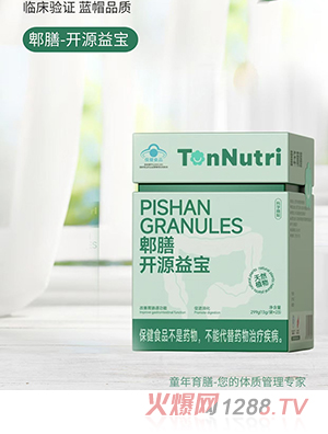 TonNutri童年育膳郫膳開(kāi)源益寶