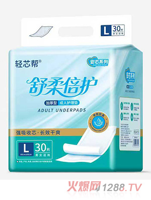 �pо�Ͱ�оϵ�г��˼���ѝ�Ӻ���L