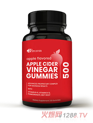 蘋果醋軟糖_營養(yǎng)品OEM招商代加工_進(jìn)口營養(yǎng)品供應(yīng)鏈