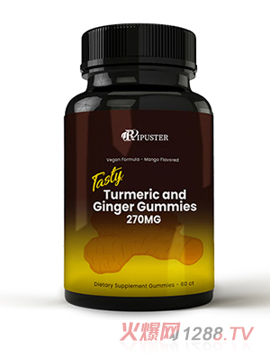 姜黃軟糖_營養(yǎng)品OEM招商代加工_進(jìn)口營養(yǎng)品供應(yīng)鏈