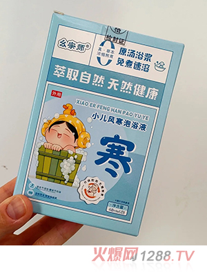 ���ڎ�С���L(f��ng)����ԡҺ