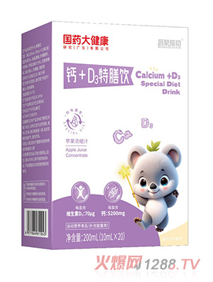 ��(gu��)ˎ�󽡿����ɴ�n�}+D3�����