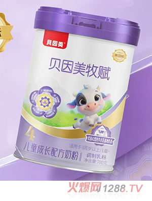 貝因美牧賦兒童成長(zhǎng)配方奶粉