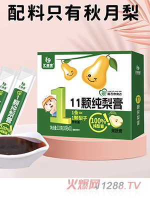 �R�댚11�w�����