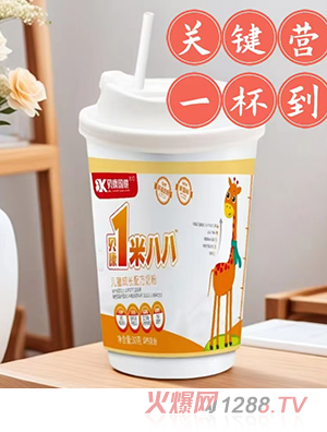 貝康國健貝康1米八八兒童成長配方奶粉