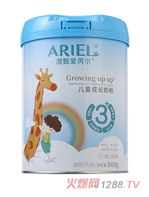 澳甄愛芮爾兒童成長(zhǎng)奶粉800克