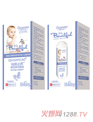 ��ɫؐؐ����ֹ�W�����(q��)�ò��־�Һ���b