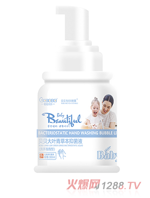 ��ɫؐؐ���~��ݱ��־�Һ(ϴ��������)