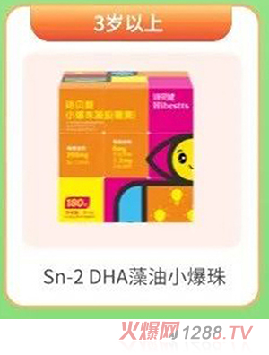 Ԋؐ��Sn-2DHA+�~�S�����ͺ�ARAС���� 3�q����