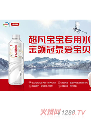 ���I��Ȫ�ی�ؐ��������ˮ