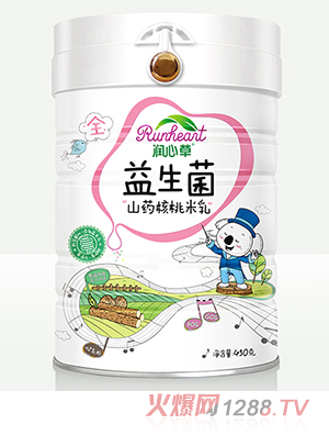 ���Ĳ�������ɽˎ��������450��