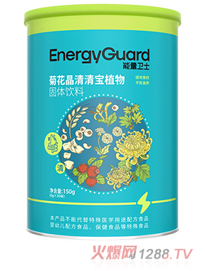 能量衛(wèi)士菊花晶清清寶