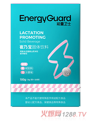 能量衛(wèi)士崔乃寶