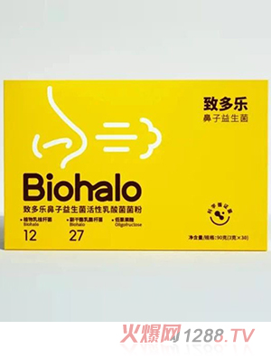 致多樂鼻子益生菌