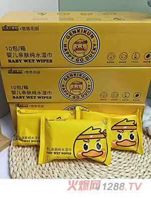 元?dú)菪↑S鴨x悠悠花田嬰兒親膚純水濕巾
