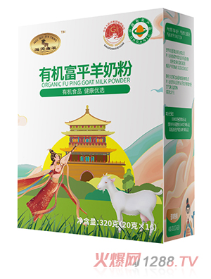 美貝金羊有機富平羊奶粉320g