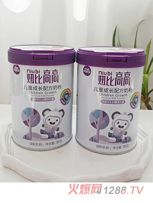 妞比高高兒童成長配方奶粉