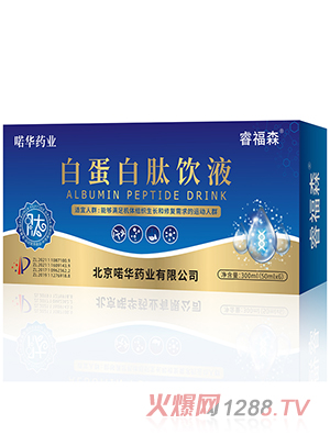 �ɭ�׵������Һ