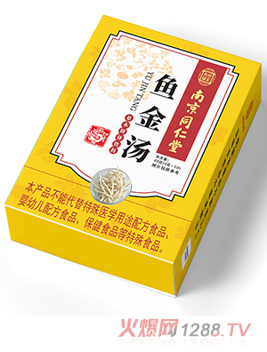 南京同仁堂魚金湯