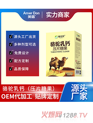 �����}��Ƭ�ǹ�OEM/ODM���ӹ�