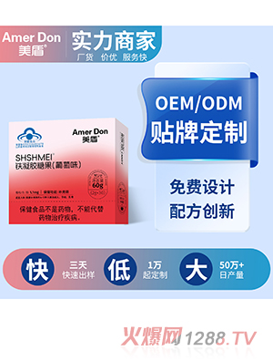 �{(l��n)ñ����ζ�F���z�ǹ�OEM/ODM���ӹ�