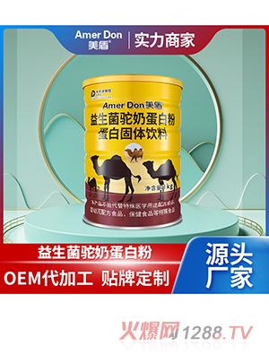 ��������̵��׷۵��׹��w���OEM/ODM���ӹ�