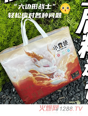 小童領(lǐng)辰龍嬰兒學(xué)步褲L